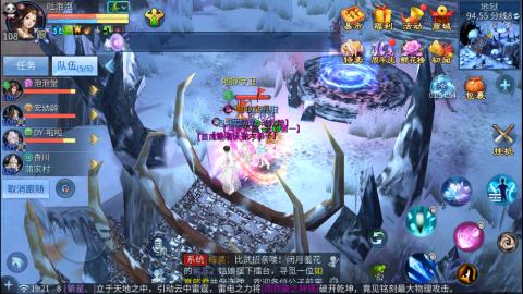 接托管  打架 比武  奶妈首席