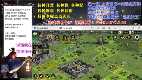 [3]配将开荒修车找号冲榜