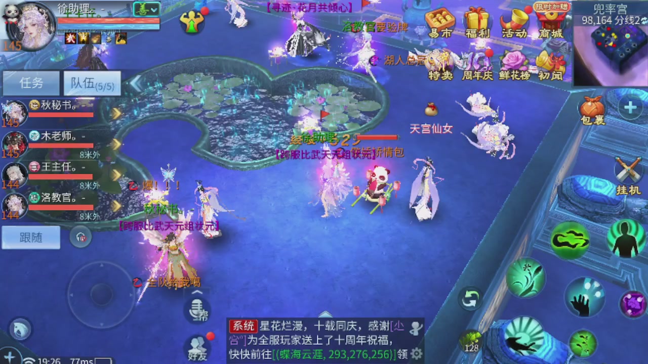 世界上居然有你这样的人