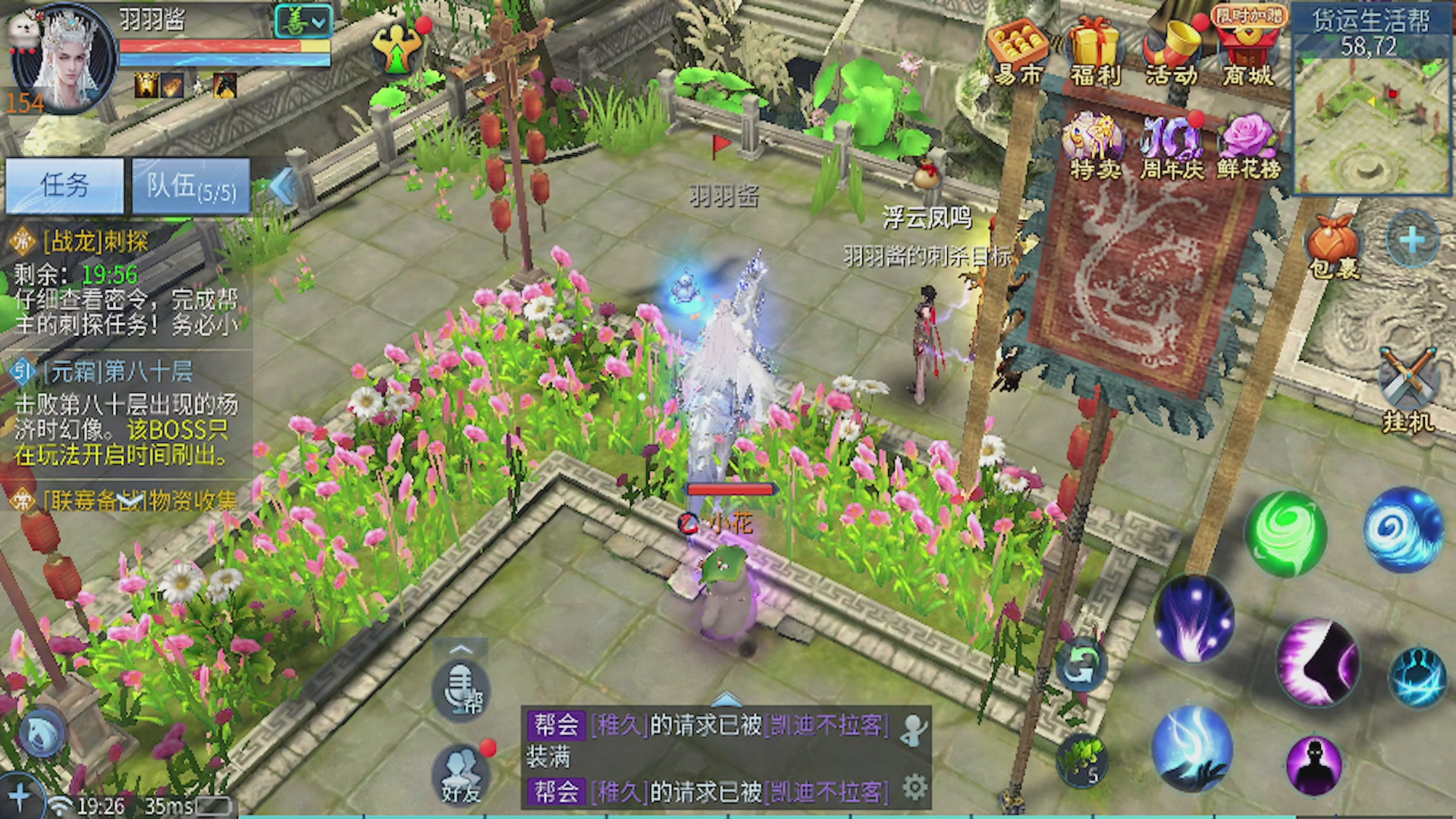 看号改号估价