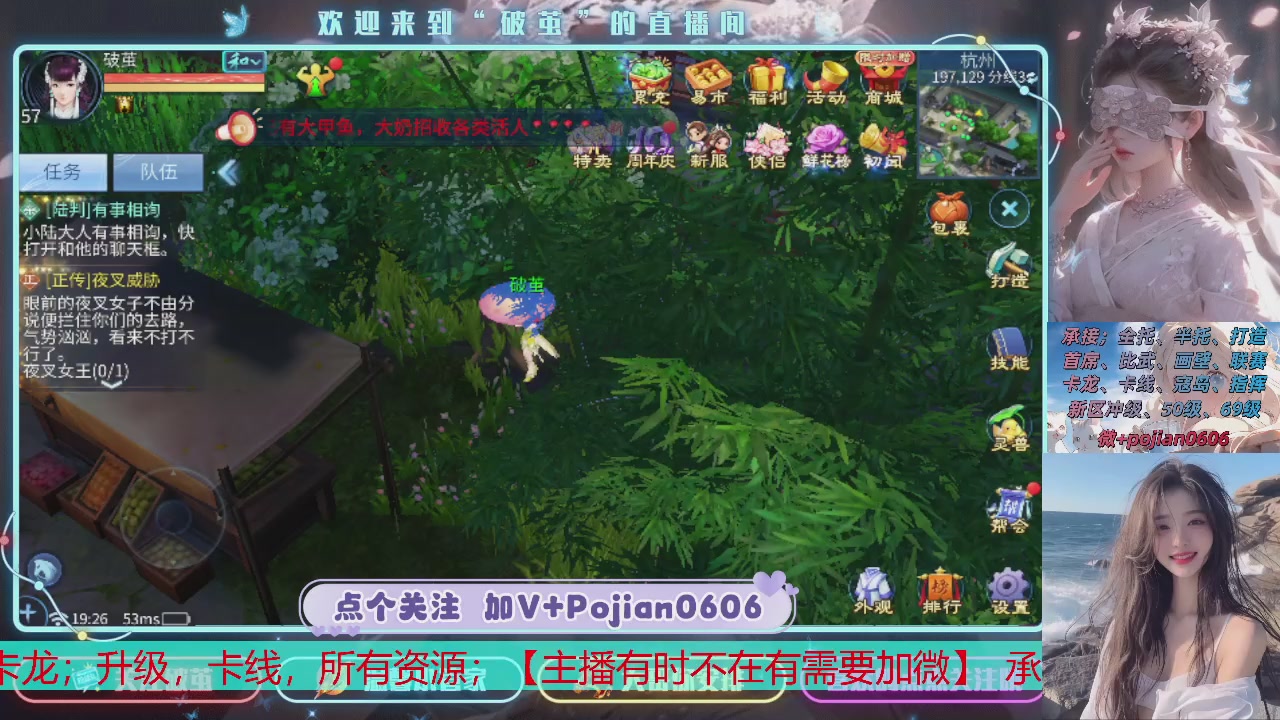 接托管
