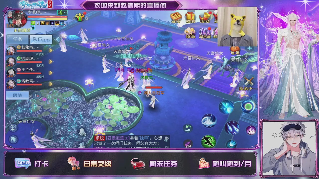 接托管、接各种~
