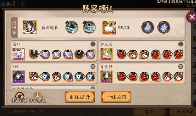 晴明扇投放点