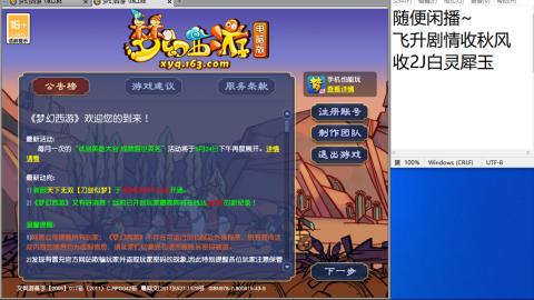 好好播 好好活 越努力 越幸运~