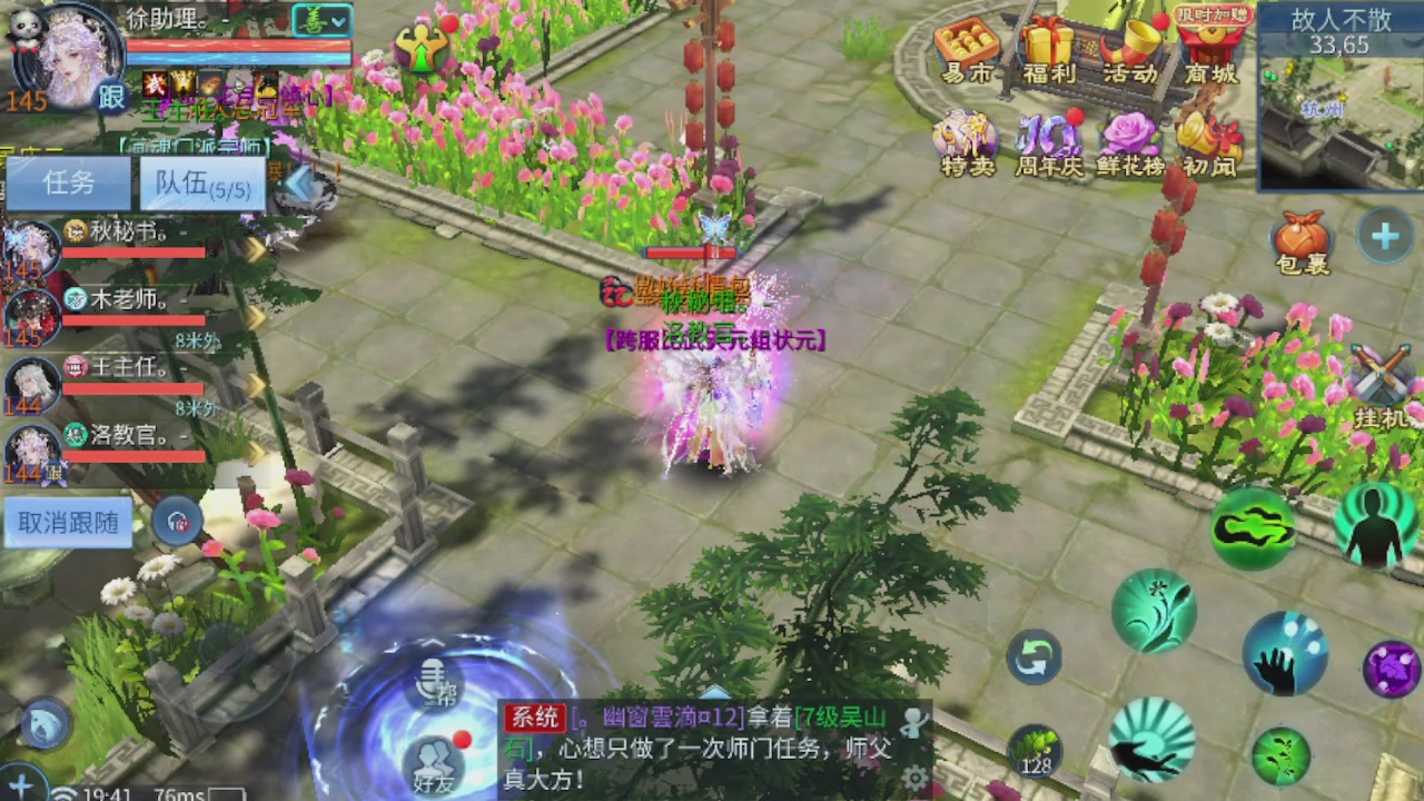 世界上居然有你这样的人