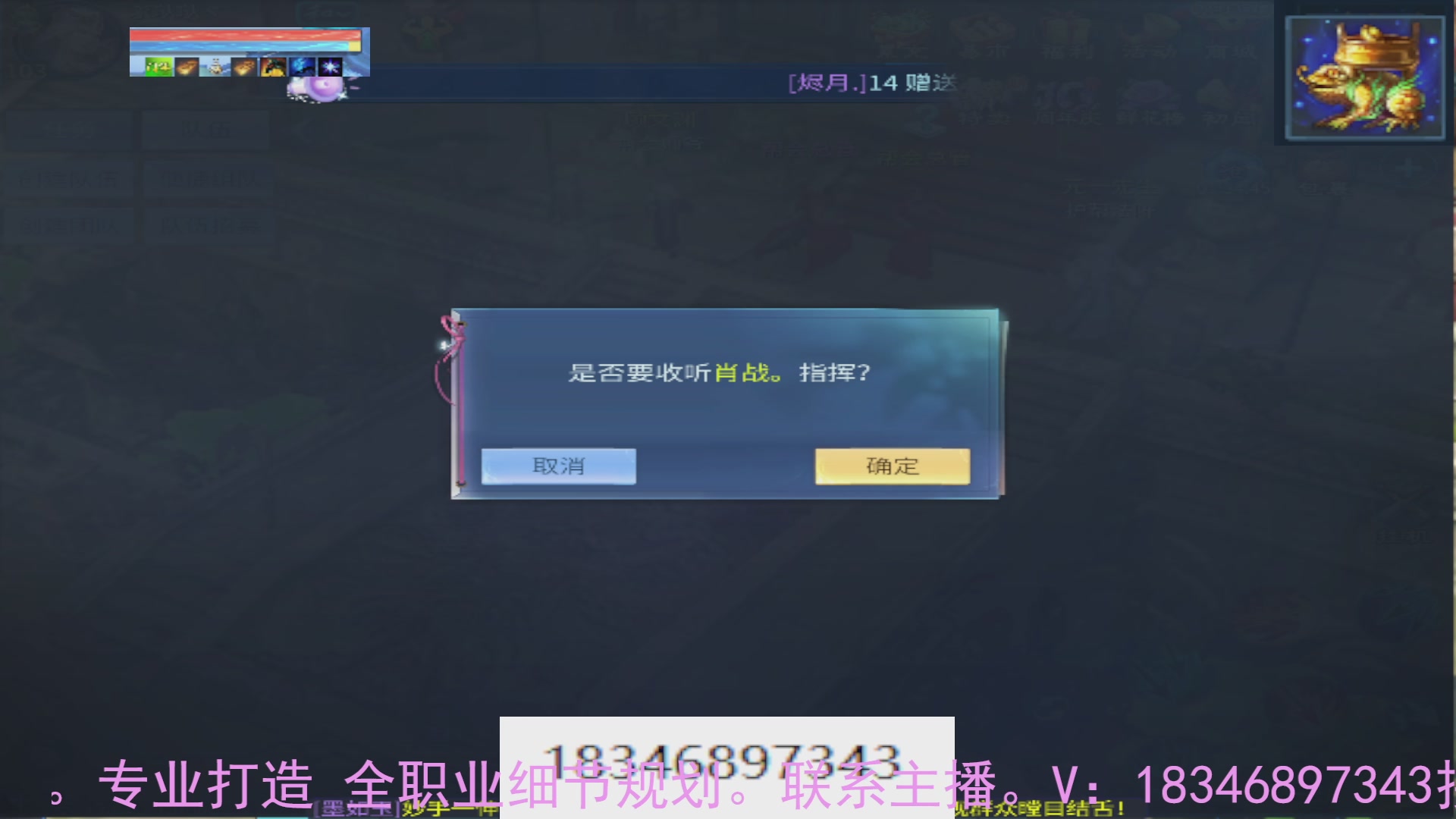 需要托管么？倩女最敬业主播