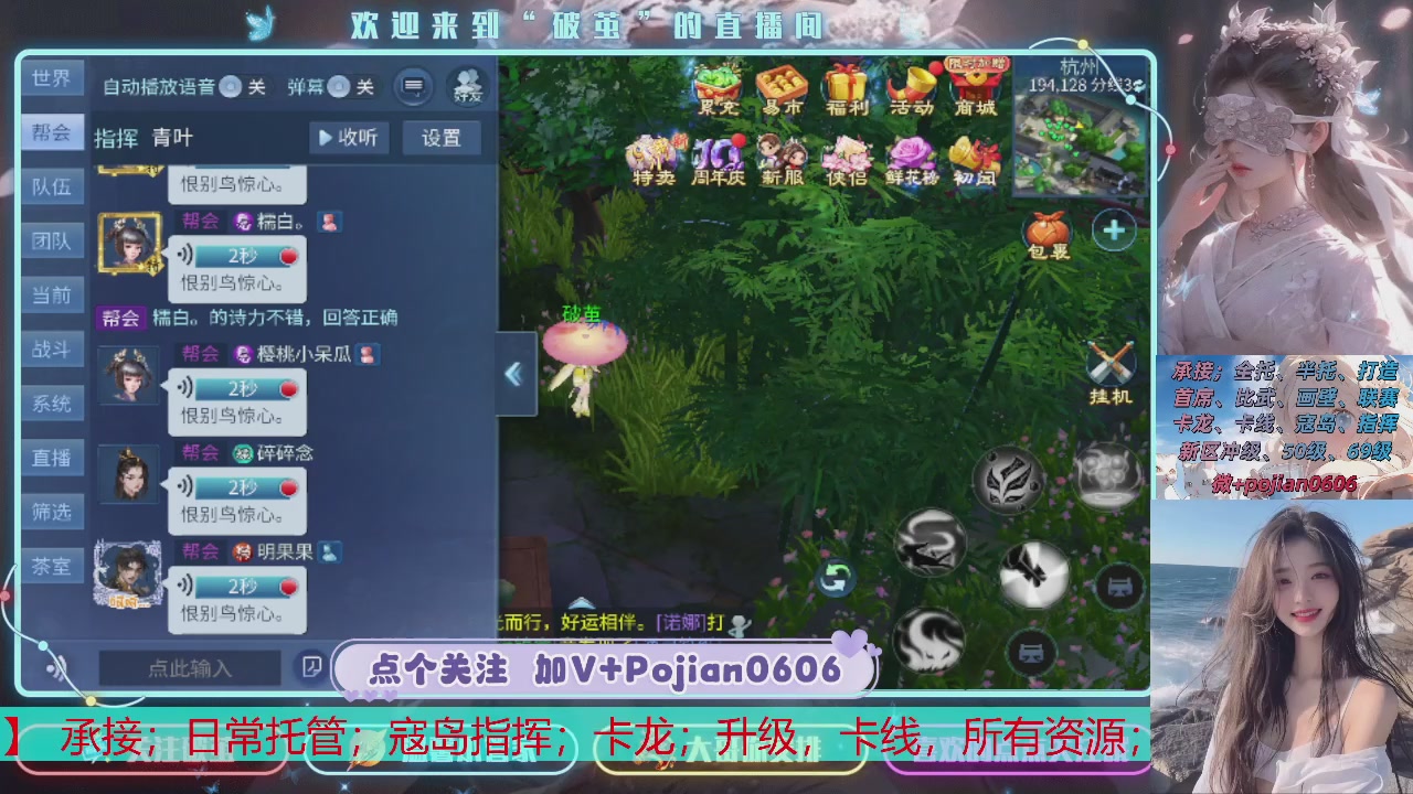接托管