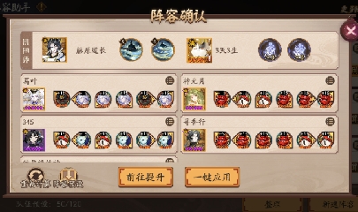 晴明扇投放点