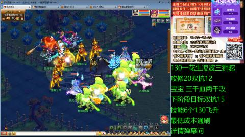 长安街 130凌波三狮驼
