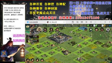 [3]配将开荒修车找号冲榜