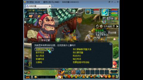 新区养号之路马上有钱