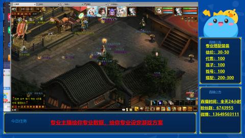 找号估价搭配