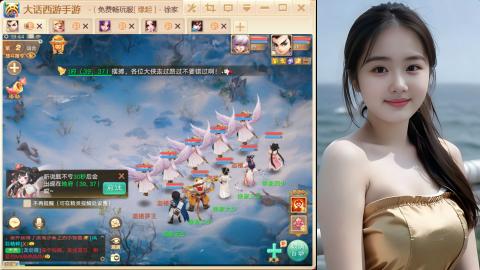 520新服《缘起》