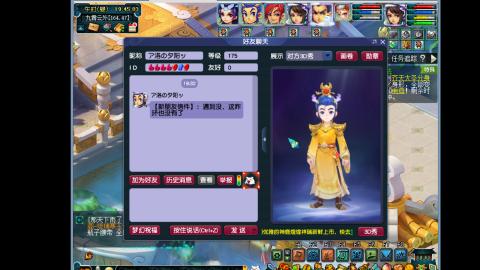 艰难前行的凌波三法