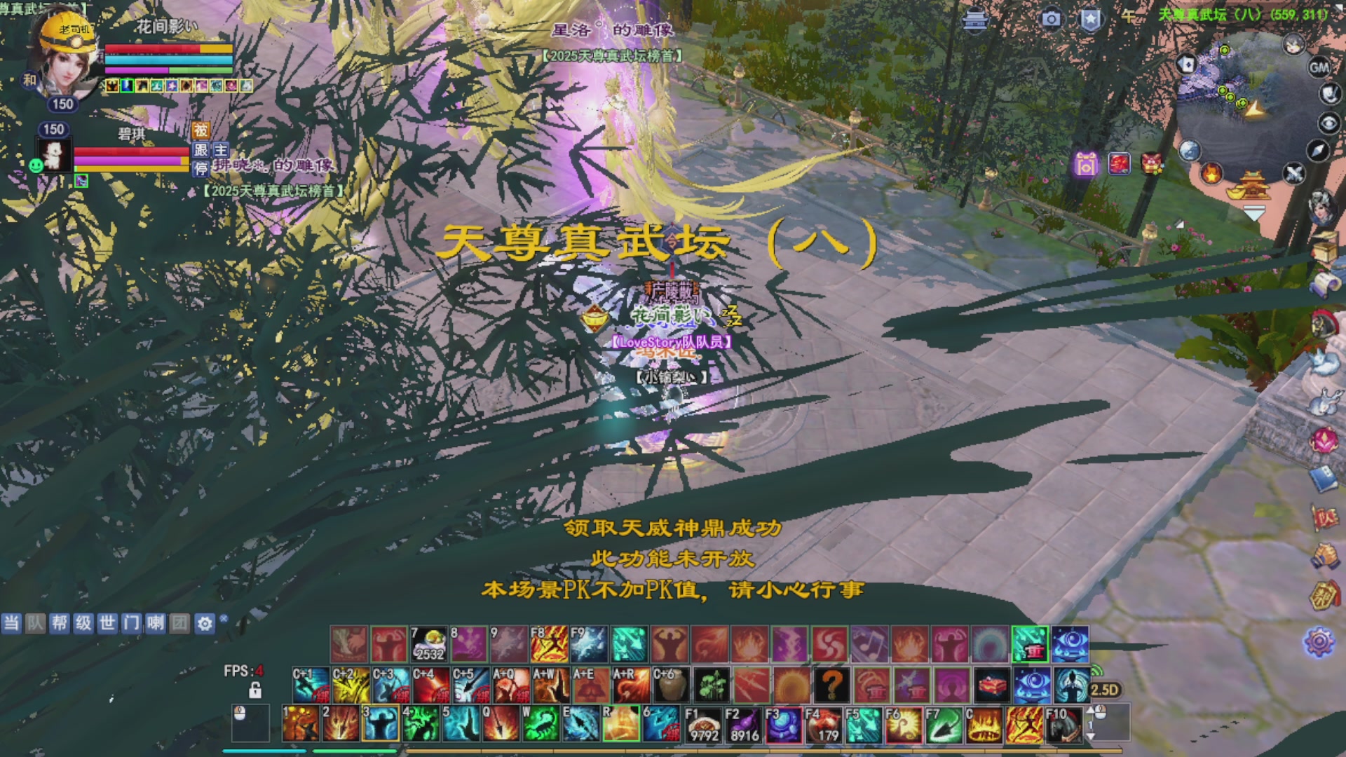 打宝