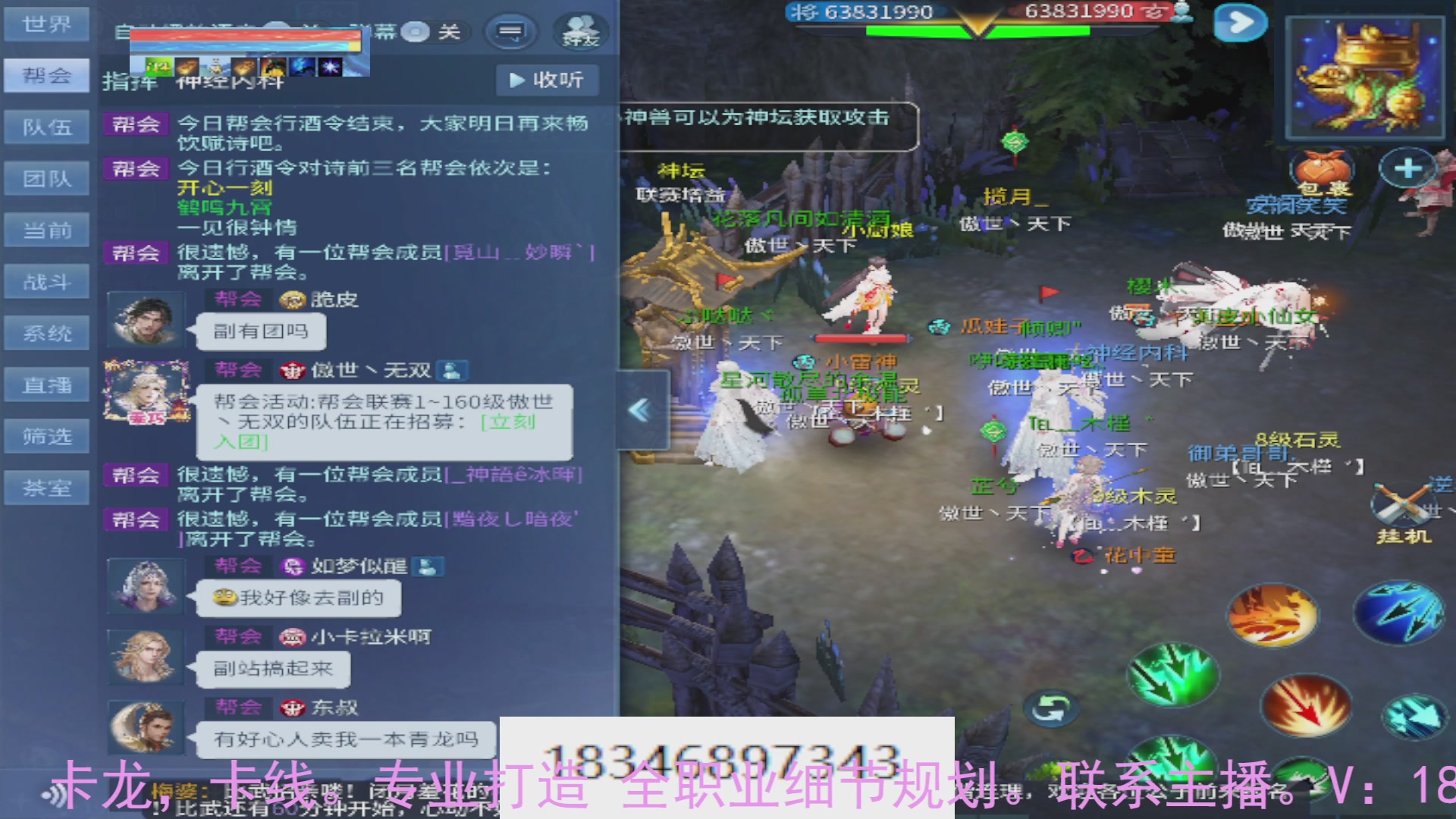 需要托管么？倩女最敬业主播