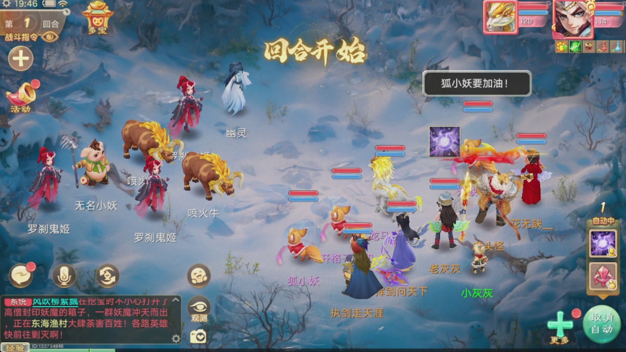 会当凌绝顶一览众山小