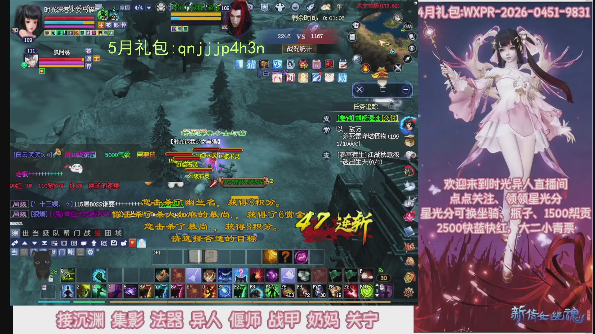 陌上花开打宝冲级