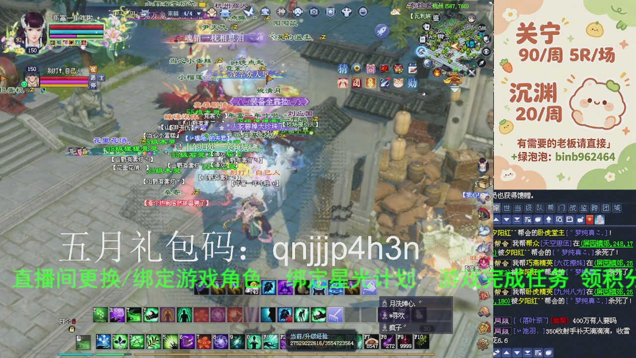 接沉渊，关宁
