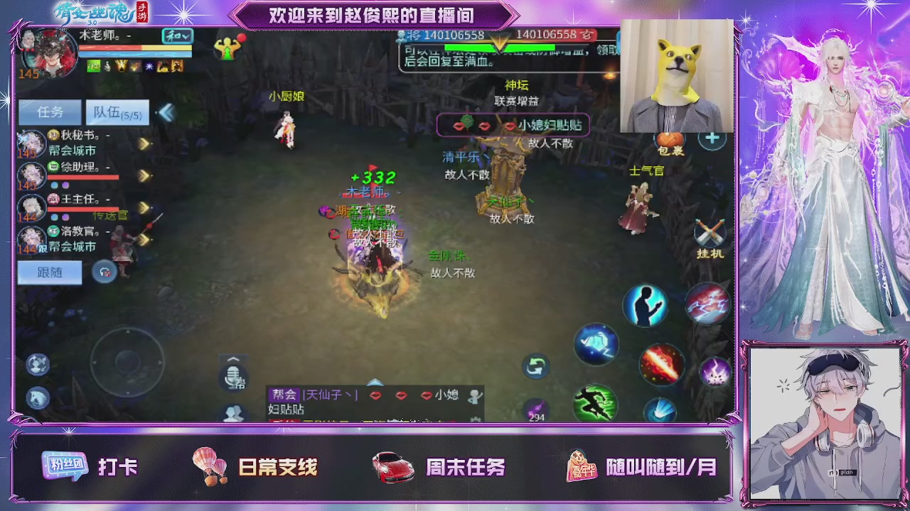 接托管、接各种~