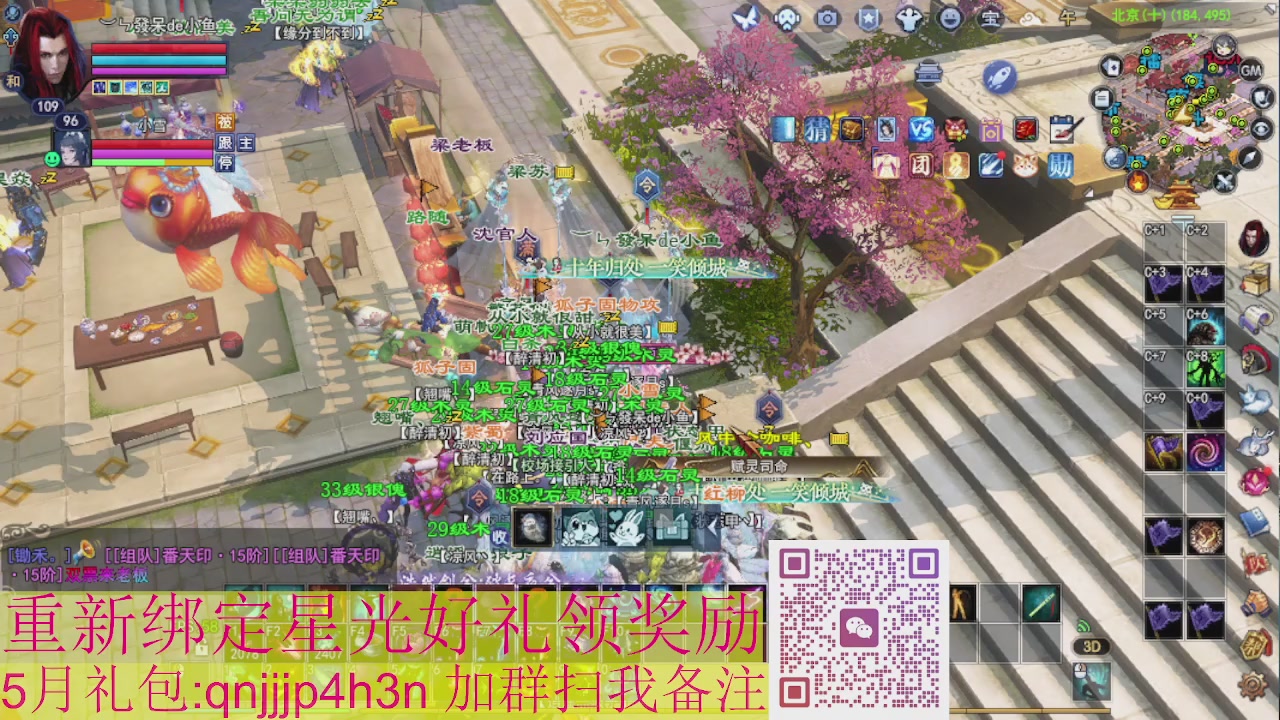 1级就可以绑星光接集影法器
