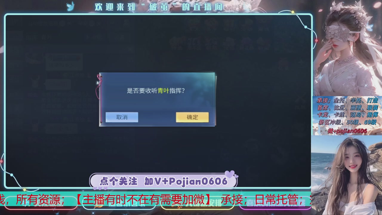 接托管