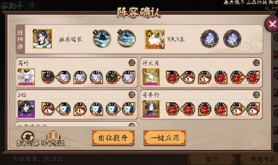 晴明扇投放点