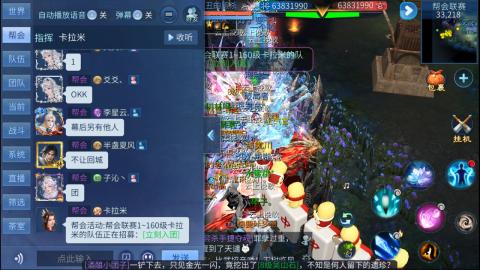 接托管  打架 比武  奶妈首席