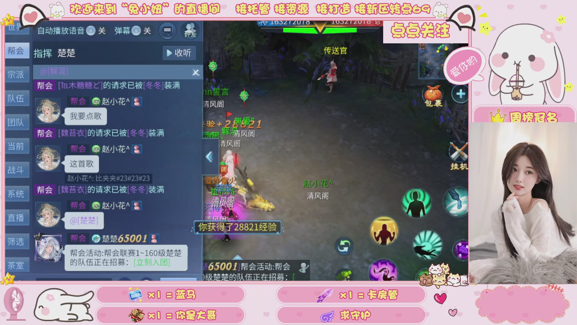 接明天新区升级 托管 打架 卡龙