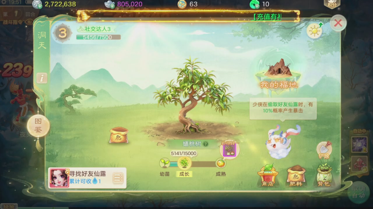 会当凌绝顶一览众山小