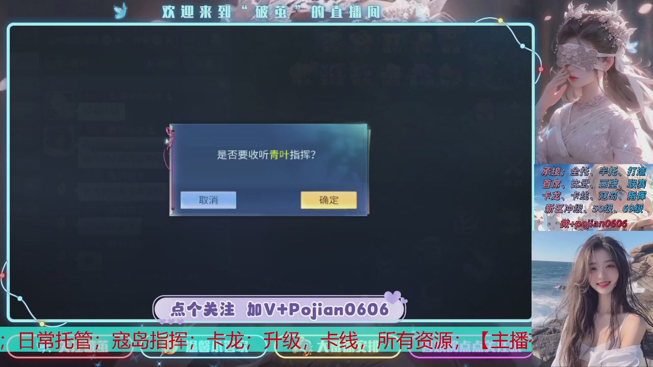 接托管