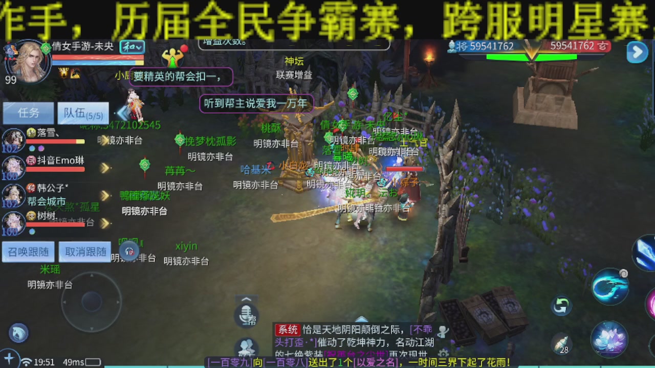 接比武首席，托管夺魂