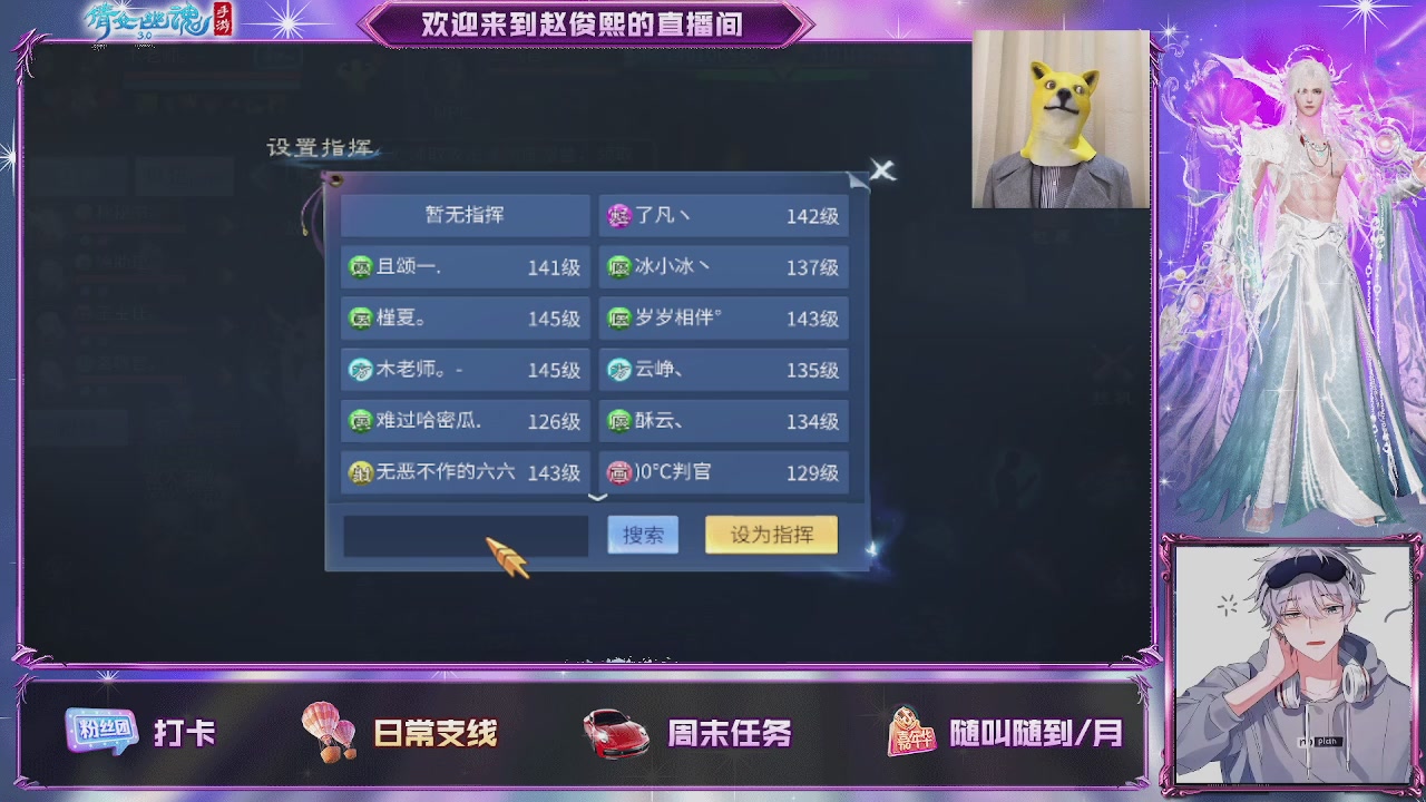 接托管、接各种~