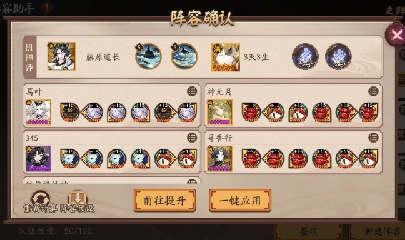 晴明扇投放点
