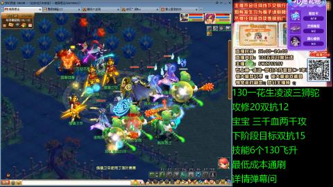 长安街 130凌波三狮驼