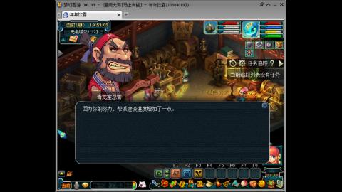 新区养号之路马上有钱
