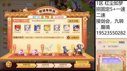 别翻了~就我了~