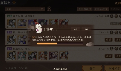 晴明扇投放点