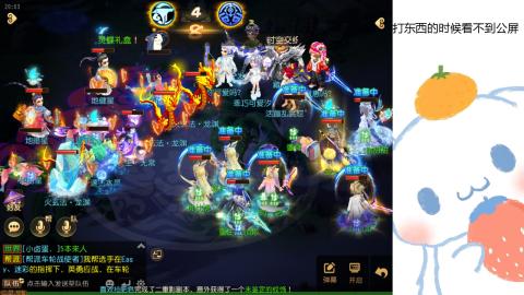 可可爱爱没有脑袋