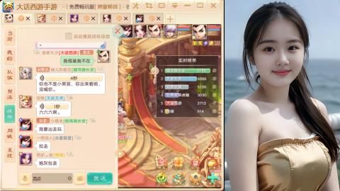 520新服《缘起》