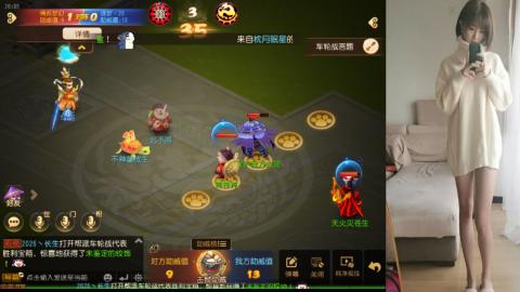 免费带鬼呀