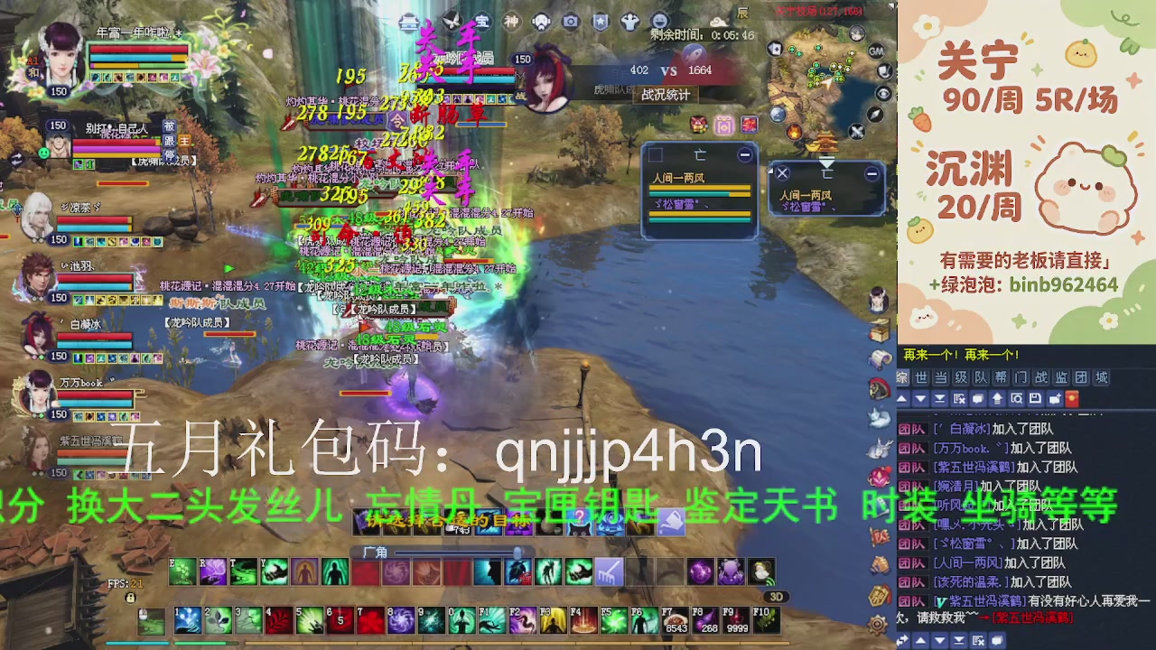 接沉渊，关宁