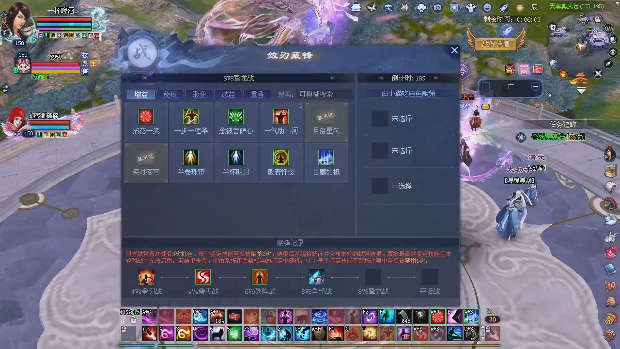 新服预约绑定抽免排。