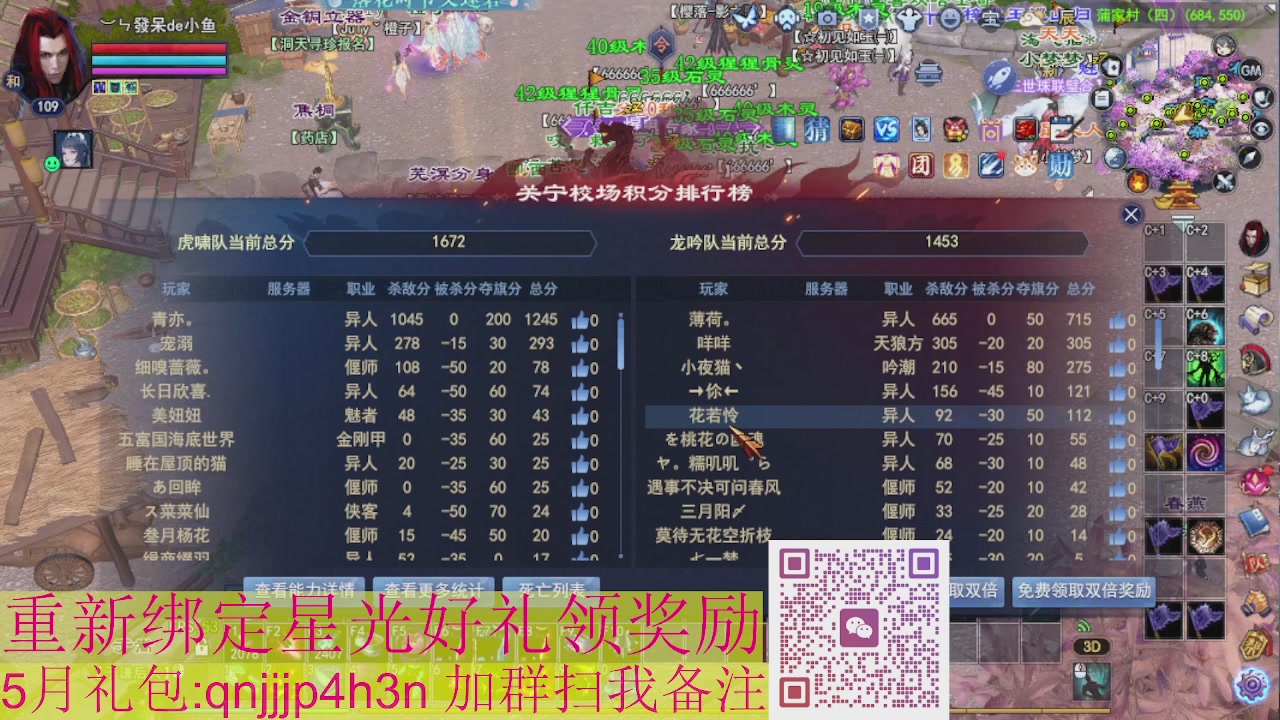 1级就可以绑星光接集影法器