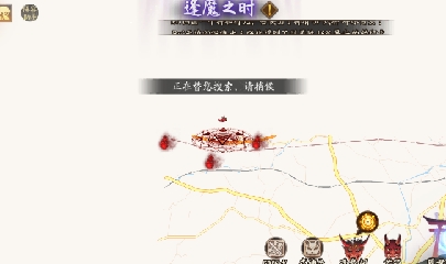 晴明扇投放点