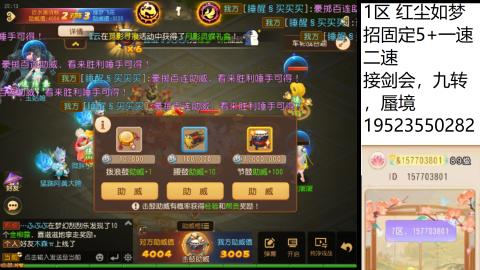 别翻了~就我了~