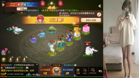 免费带鬼呀
