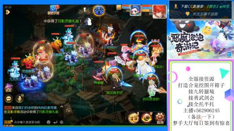 接九转 蜃境 勇武剑会
