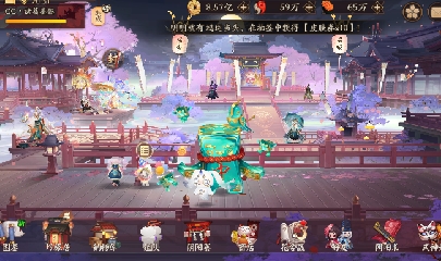 晴明扇投放点
