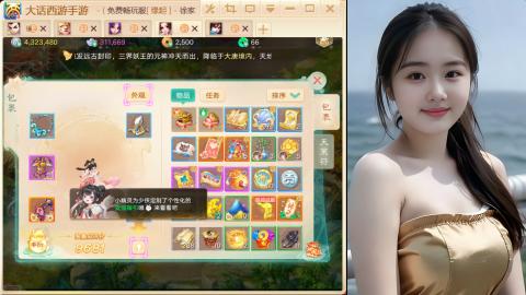 520新服《缘起》